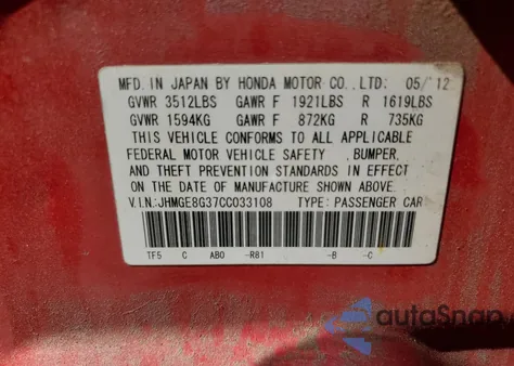 2012 Honda Fit из США, поврежденный, VIN JHMGE8G37CC033108